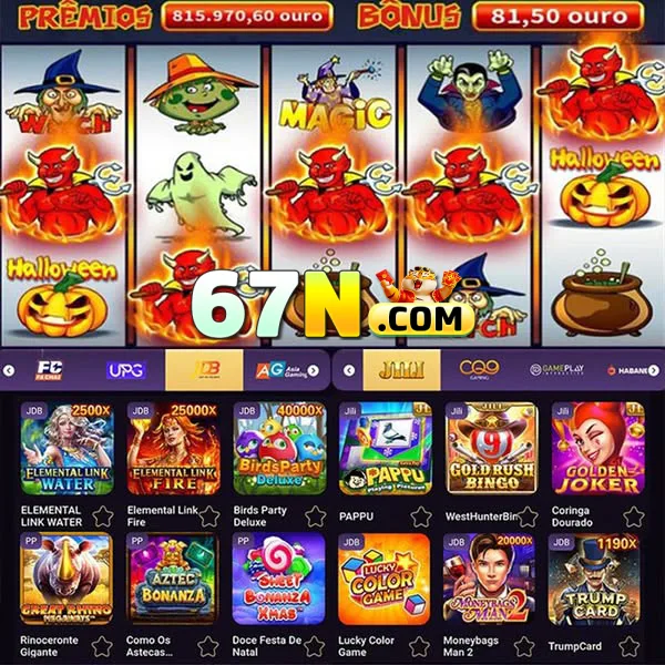 67N